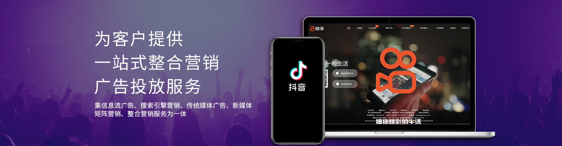 五莲百度代理开户