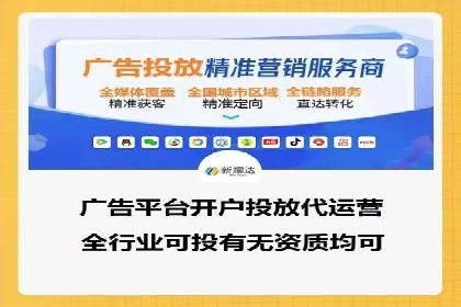 竞价推广开户案例分享：从零到一的营销增长之路